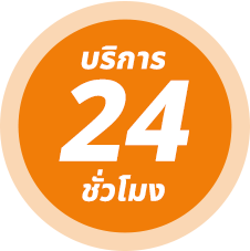 รถสไลด์สมุทรสาคร 24